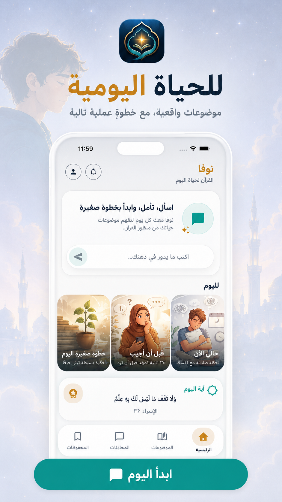 Nova Arabic